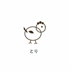 とり