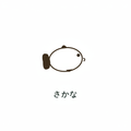 さかな